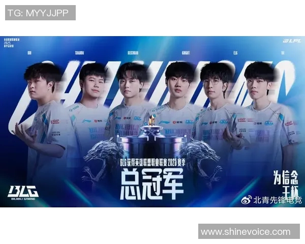 英雄联盟意识排行榜揭晓BLG战队荣登第七名引发热议