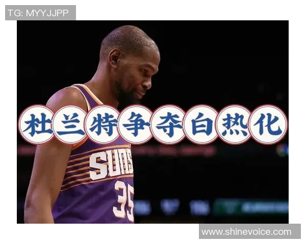 杜兰特申请交易引发热潮三队争抢太阳热火76人欲争夺巨星