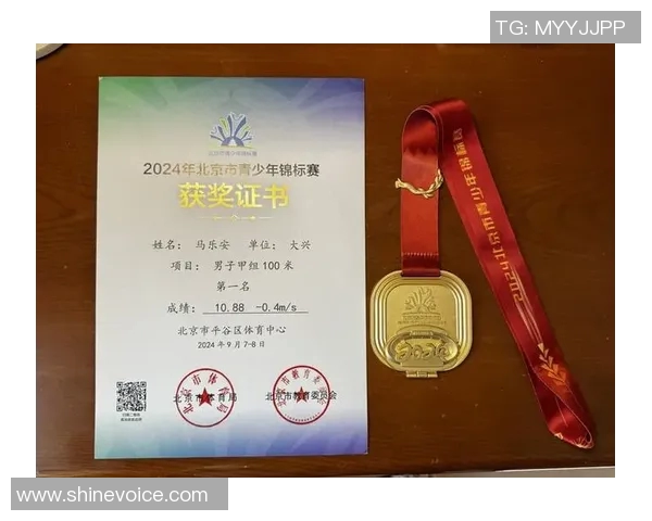 程帅澎的奋斗历程与成就探索：从平凡到卓越的精彩人生旅程