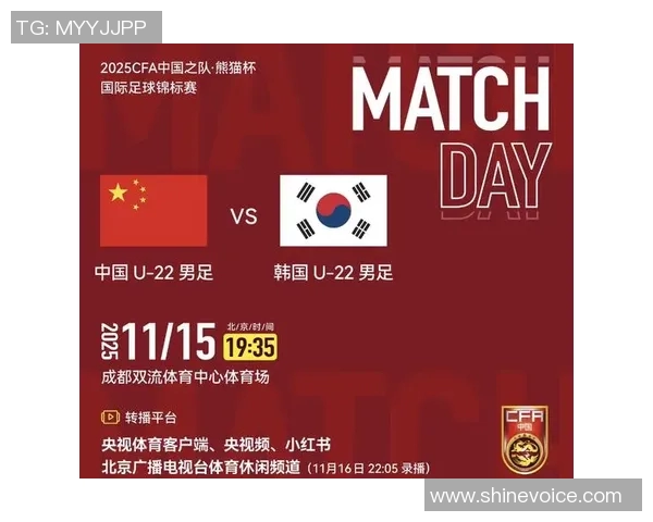 韩国vs中国录像回放