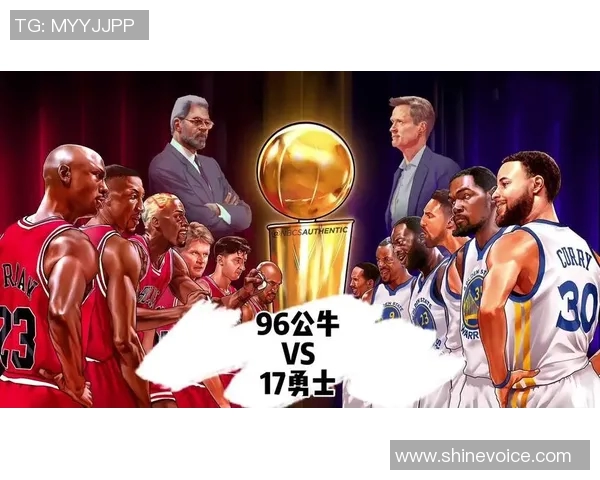 公牛勇士激战回顾精彩录像分析与赛后点评