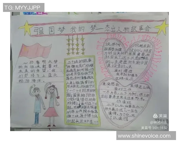 刘泽一的成长之路：从平凡少年到璀璨明星的奋斗故事