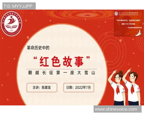 吴前：从青涩少年到篮球场上的领袖之路与奋斗故事