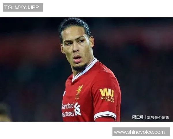 范戴克的传奇之路：从青涩少年到世界顶级后卫的成长历程