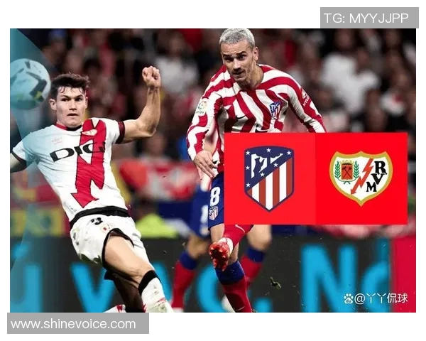 马竞主场迎战西班牙人全力争胜力争联赛积分榜前列