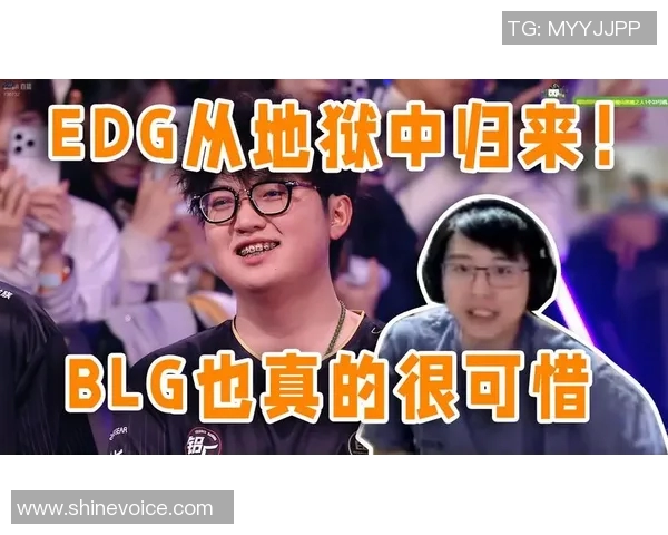 世界大师赛精彩回顾：BLG团队协作展现无与伦比的默契与实力