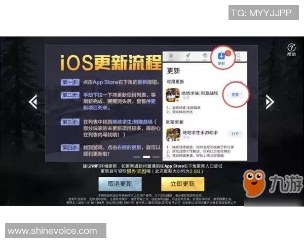 和平精英评论：FPX战队进攻策略分析与成败得失总结MBA
