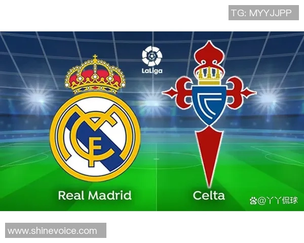 塞尔塔对阵皇马精彩直播视频全程回放与赛后分析分享