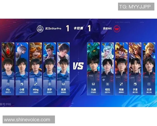 王者荣耀团队配合新高度WE战队创新高引发热议