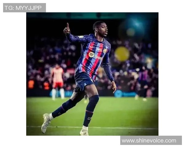 登贝莱在赛季中的惊艳表现与未来发展潜力分析