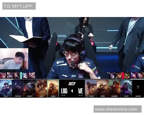 赛后复盘：LNG与WE对决中的表现分析与状态评估