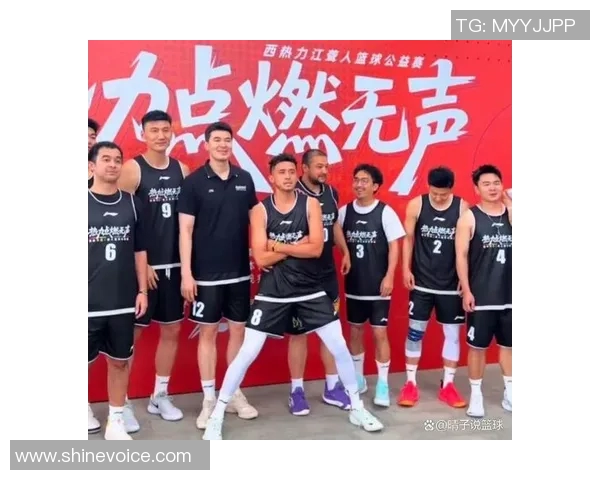 西热力江的篮球之路与新疆队的辉煌历程探讨