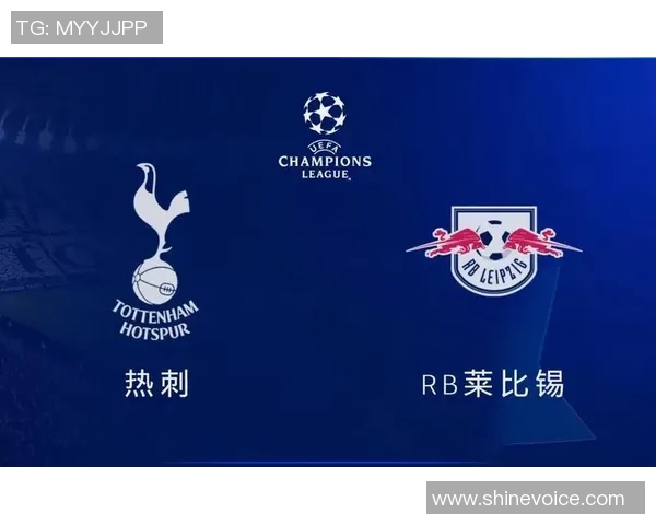 莱比锡与热刺激战集锦精彩回顾分析两队表现与战术对决