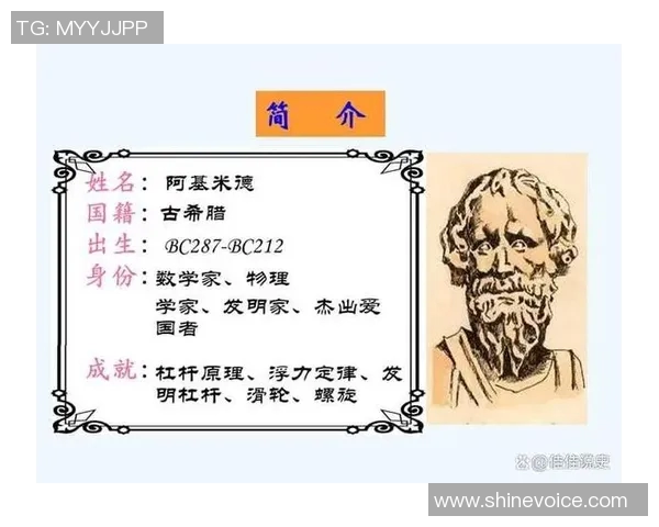 霍伊伦的传奇人生与不朽贡献探索他对现代科技的深远影响与启示