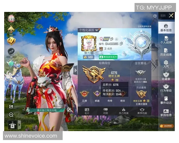 和平精英巨献：深入解析FPX团队的技术创新与游戏策略